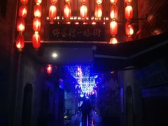 -东西巷