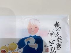 -蔡澜点心·粤菜(月星环球港店)