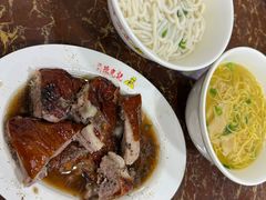 -陈光记烧腊店(罗保博士街店)