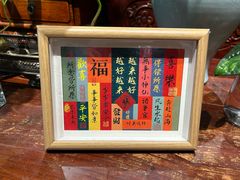 -懒人盐府人家(安贞店)