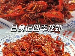 -日食记精菜馆(建邺万达店)