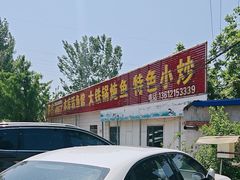 -水库活鱼馆(于桥水库店)