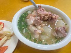 -荣生萝卜汤饭店