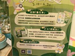 -猫的天空之城概念书店(苏州诚品店)