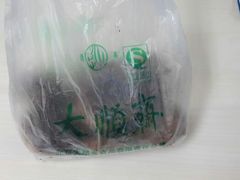 android_upload_pic-大顺斋(牛街店)