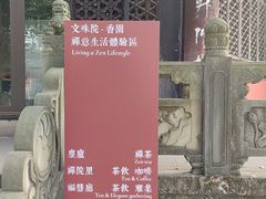 -成都市文殊院