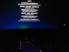 -亚马逊环球美食百汇(新城吾悦广场店)