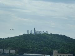 -长岛南北长山旅游景区