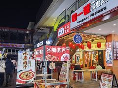 -万达广场(济南高新店)