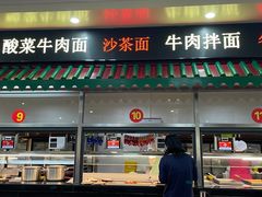 门面-芙蓉餐厅(厦大店)