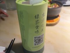 -绿茶餐厅(北京世纪金源店)