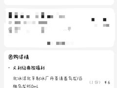 -百年义利(幸福大街店)