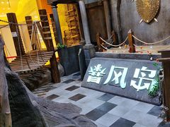 -暴风岛沉浸式体验馆(百联世纪店)