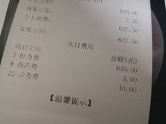 -中山大学中山眼科中心(区庄院区)