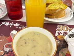 -斗牛士牛排餐厅(嘉里汇店)