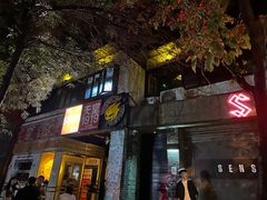-么哈MOJAR(北京五道口店)