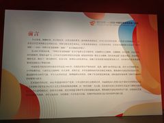 -江苏省美术馆(长江路新馆)
