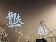 -MAO Livehouse(杭州店)