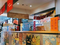 -怪物的冰与火(天虹商场中山路店)