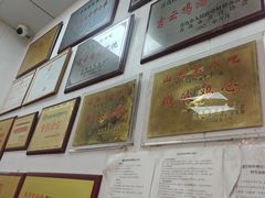 -吉云馄饨(桑梓路店)