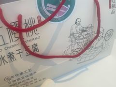 -红樱桃·欢乐餐厅(太原里店)