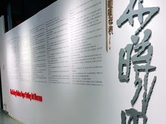 -林曦明现代剪纸艺术馆