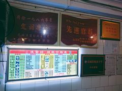 菜单-凌舍好烧鹅(中山路店)