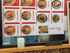 -陈八两面家(华孚写字楼店)