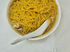 云吞面-麦文记面家(佐敦店)