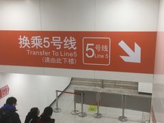 -靖江路(地铁站)
