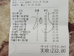 账单-点都德(千灯湖环宇城店)
