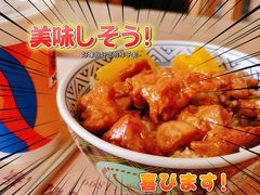 -吉野家(宾水道店)