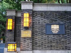 -西郊壹号