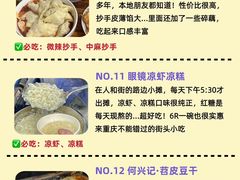 -盐老幺自贡盐帮菜老店