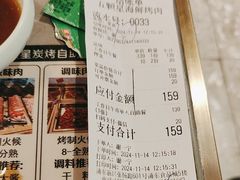 -伍棵煋炭烤自助料理·烤鳗鱼(浦东食品城店)