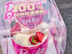 -味多美蛋糕(阜成门店)