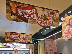 -海底捞火锅(威高广场店)