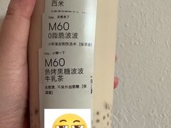 -喜茶(广州汉溪长隆店)