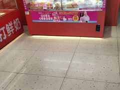 -味多美蛋糕(看丹桥店)
