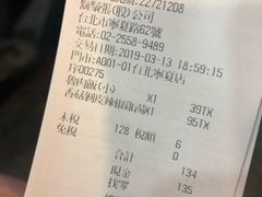 -胡须张鲁肉饭(美食文化馆店)