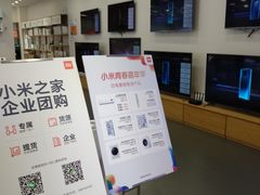 -小米之家(世博源店)