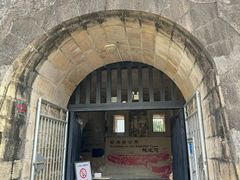 -石炮台公园