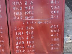 -北京湖广会馆