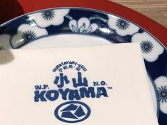 -小山日本料理(兴业太古汇店)