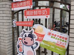 -味多美蛋糕(看丹桥店)