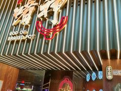 门面-啫神·广州地标美食(北京路店)