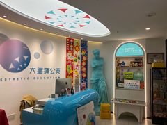 -大墨蒲公英素质美校(武汉保利校区)