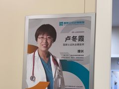 -美联众合爱康动物医院•复杂内科•肿瘤科•牙科•腔镜诊疗中心
