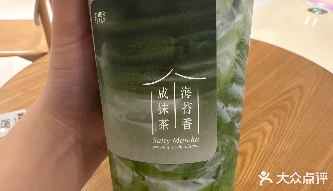  一分钱的外卖今天喝了吗？（附攻略）