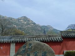 -青岛崂山太清宫